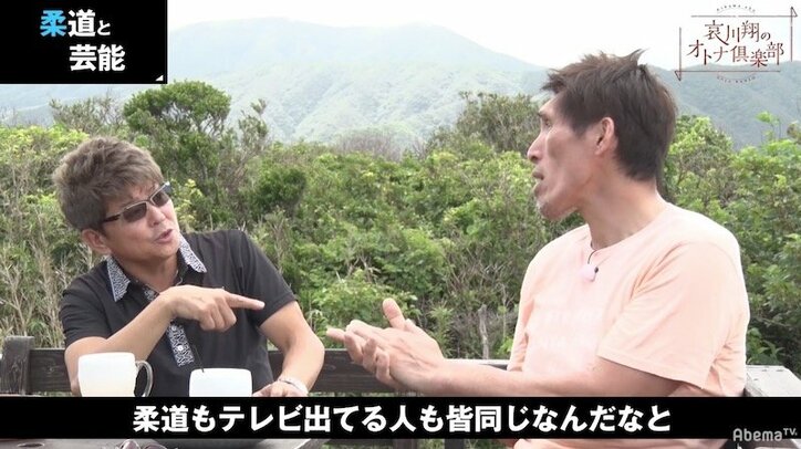 哀川翔と篠原信一、「芸能界に入って学んだこと」をガチで語り合う