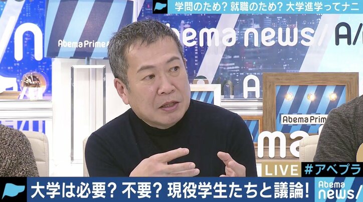 教員も学生もあきらめムード…日本の大学は「“大卒”資格を得るためだけ」?