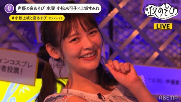 “キュートなSみぺ様”が降臨!?小松未可子と上坂すみれがシュレッダーで記憶抹消！