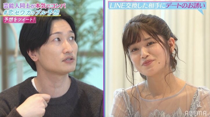 相席スタート山添の合コンでのサイテーな振る舞いをヒロミ＆指原が分析「浮気をすることの予防線を張ってる」