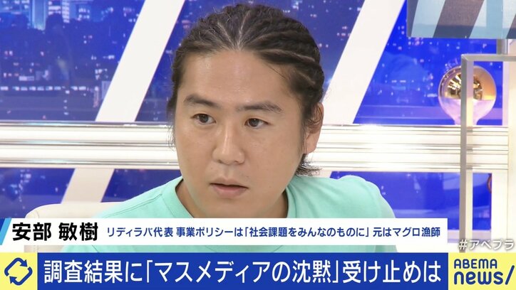 EXIT兼近「芸能界の“当たり前”を1回なくさないと」佐々木俊尚「『ジャニーズけしからん』と掌返しでバッシングするのは違う」ジャニーズ事務所が性加害を認める会見
