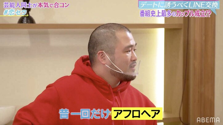 クマムシ長谷川、23歳・アフロ時代の写真を公開