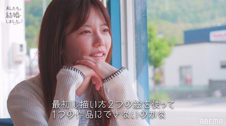 ぱるる、佐野岳とかき氷を「あ～ん」2人の空気感に千鳥ノブ「もう自然にやってる」『私たち結婚しました3』第9話