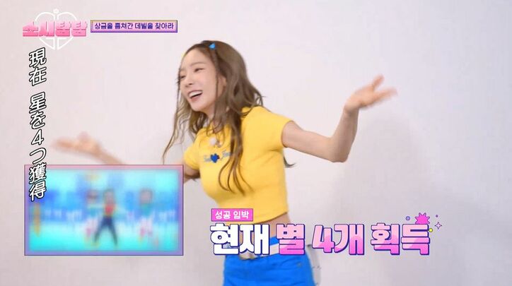 少女時代テヨン＆ソヒョン、大ハッスルで汗だくで踊りまくり！『江南スタイル』にも挑戦