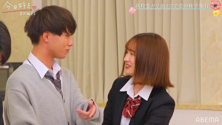 まやと、好きだった女子の登場で態度が一変！ゆなは泣きそうに…『今日好き』蜜柑編第2話 1枚目