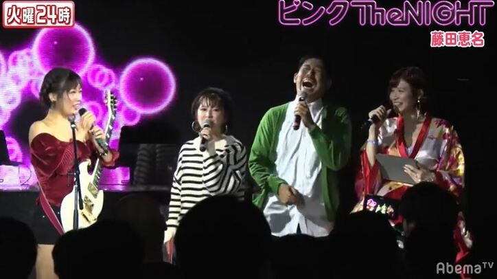 “今一番脱げるシンガーソングライター”藤田恵名が生歌を披露 矢口真里「かっこいい～！」と称賛