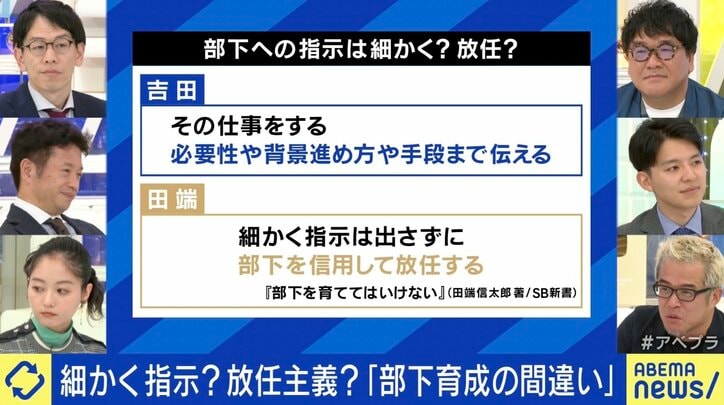 “やる気ない部下”どう指導？ 田端信太郎氏「会社は学校じゃない。最後は退職勧奨して追い出すべき。そこから逃げているからフワフワした話になる」