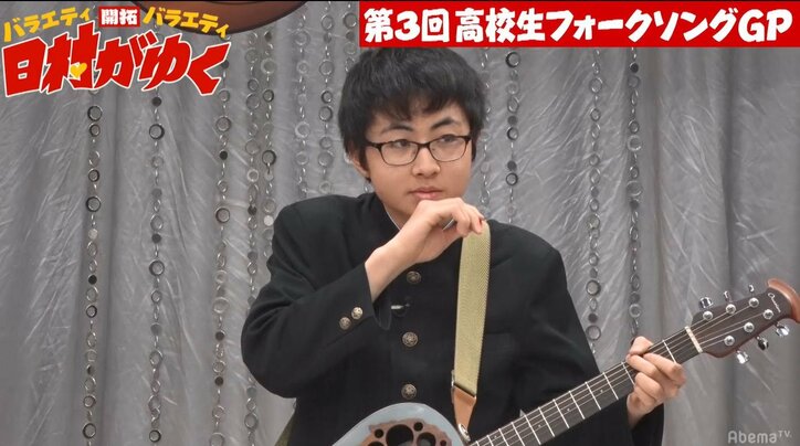 本当に15歳…?才能爆発の高校生が作った歌&ギターテクがスゴすぎて日村と審査員たちがあ然「怪物です」