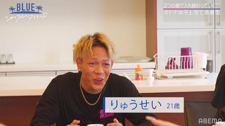 グラマラス美女モデル・しずかに男子たちがメロメロ!一目惚れ男子も出現『シャッフルアイランド』第4話