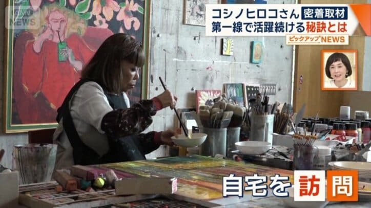 自宅を訪問