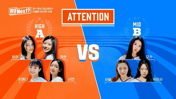 ロッカールームで涙… 練習生たちが熾烈な争い 「脱落しますよ。肝に銘じてください」 コーチ陣からも厳しい声