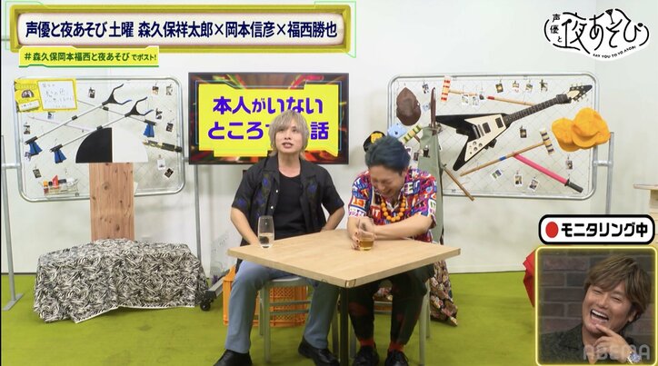涙と笑いの神回！？森久保祥太郎×岡本信彦×福西勝也が“本人不在”の場で本音をぶっちゃけ！　7枚目