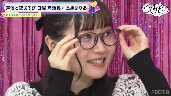 【写真・画像】長縄まりあ、事務所後輩・薄井友里からのラブコールに大感激「テープ録ってる姿はカッコよくて…」　9枚目