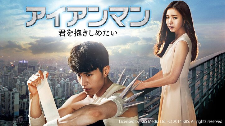 【写真・画像】韓国・韓流のイ・ドンウク出演ドラマ名作4選！『トッケビ〜君がくれた愛しい日々〜』、『真心が届く〜僕とスターのオフィス・ラブ！？〜』など人気の名作を紹介　10枚目