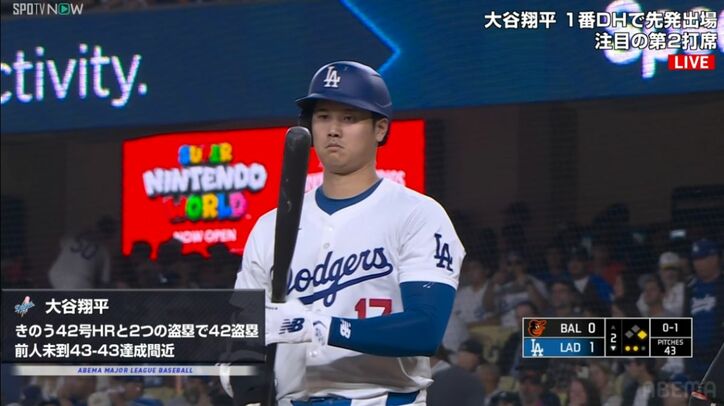 【写真・画像】8/30大谷試合終了　1枚目