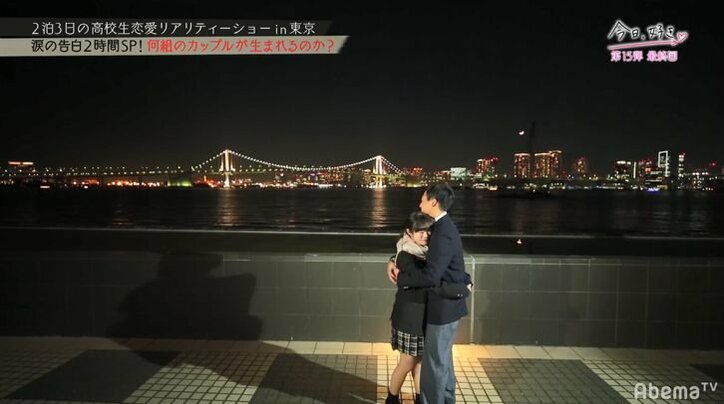 「男見せてよ」2人の女子で揺れる男子に積極的女子が猛アプローチ！　足立佳奈の生歌サプライズに号泣も『今日好き』15弾最終回