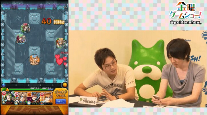 「金曜ゲームショー！」第10回：面白さ倍増スペシャル？本当に？