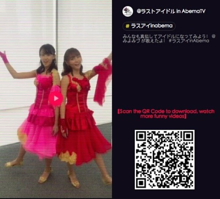 つんく♂プロデュース「シュークリームロケッツ」決勝戦に王手！  “SNSバトル”はTik Tokが舞台に