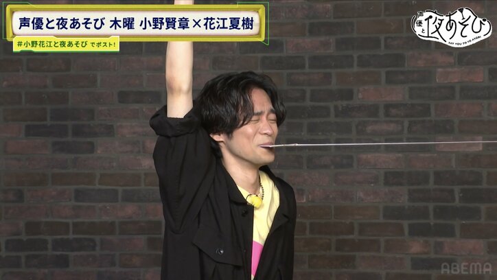 【写真・画像】夜あそび木曜日の公式“ビビり”は小野賢章に決定！？小野と花江が白熱のビビり対決！　4枚目