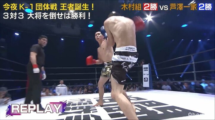 【画像】魔裟斗絶賛の男が見せた“衝撃”の「28秒KO」
