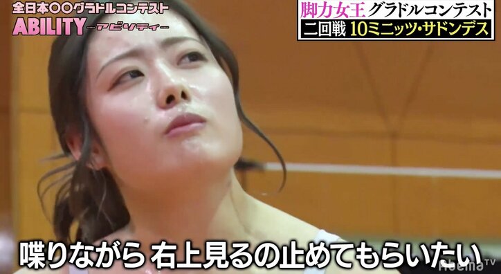 最強“尻ドル”・沖名瑠美、96cmの“上向き”ヒップでドヤ顔「筋肉固まっちゃうんで」