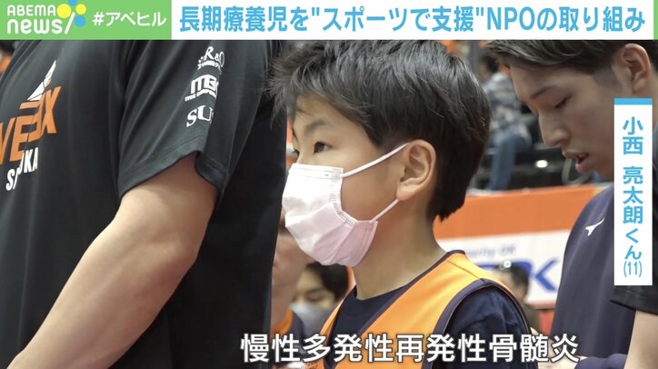 「病気だとスポーツはできないなんて誰が決めた？」アスリートと子どもを繋ぐ“架け橋”を取材