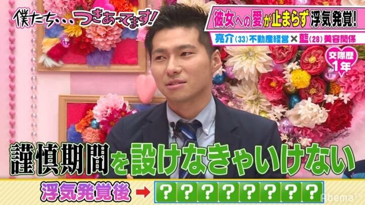 二股がバレた彼氏の謹慎期間に矢口真里「私のときは1年5ヶ月」