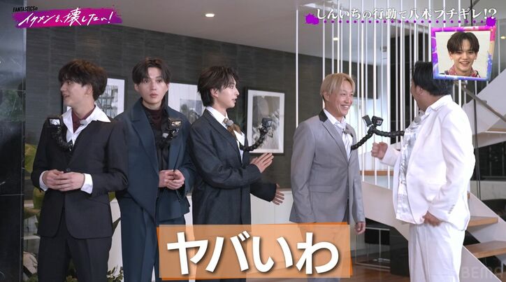 【写真・画像】お見送り芸人しんいち、収録中に共演者に連絡先を交換していた!カメラが取られた瞬間 3枚目