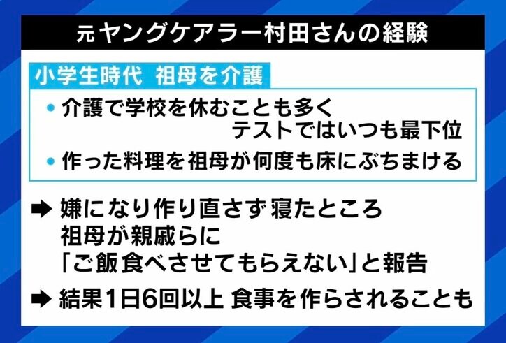 【写真・画像】 6枚目