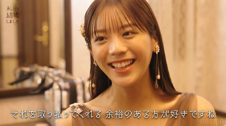 貴島明日香「バチバチに甘やかされたい」理想の結婚生活明かす『私たち結婚しました 4』第1話