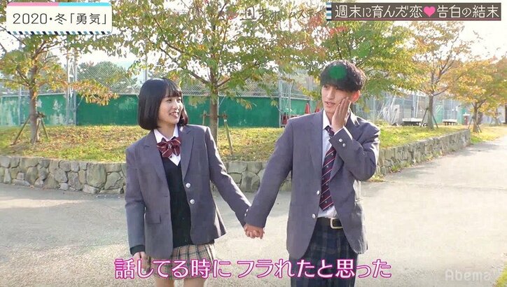 とわ、3度目の正直でリベンジ達成！みくとカップル成立『恋ステ』2020・冬「勇気」最終回