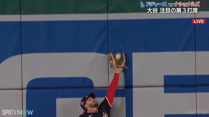 【映像】大谷の大飛球を“ファインプレー未遂”→思わず悔しがる