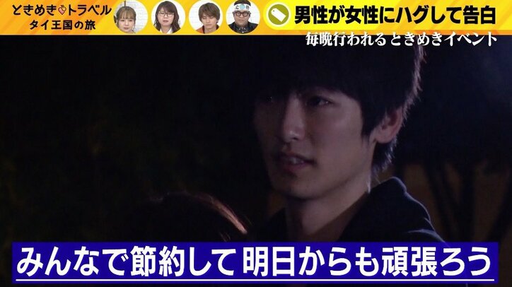 「いまの何？！」“美人アシスタント”を虜にさせたフェミニン男子の行動に反響