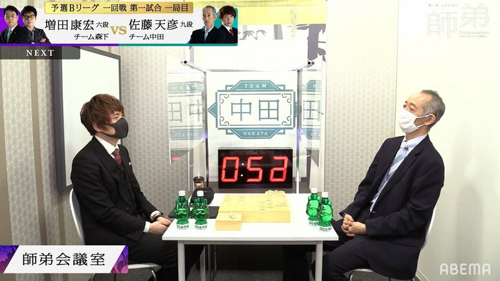 チーム中田が初戦突破 師匠・中田功八段が2勝の大活躍「初めて佐藤君の役に立った」／将棋・ABEMA師弟トーナメント