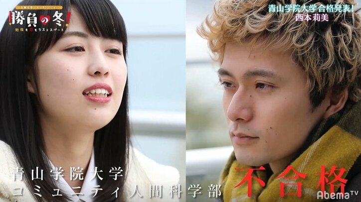 大本命・青山学院大学の合否発表 生徒全員の受験が終わる…【勝負の冬・最終回まとめ】