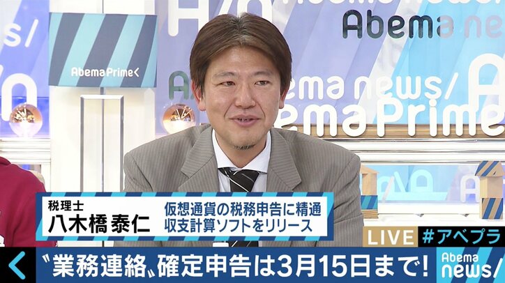 経費で落とせるのは一体どこまで?確定申告に悩めるフリーランスたちにアドバイス