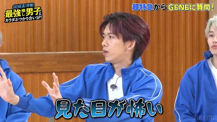 見た目が怖い？　GENERATIONS数原龍友「抱き枕がないと寝られない」「持ち歩くポーチに愛犬をプリント」意外な一面に超特急が衝撃