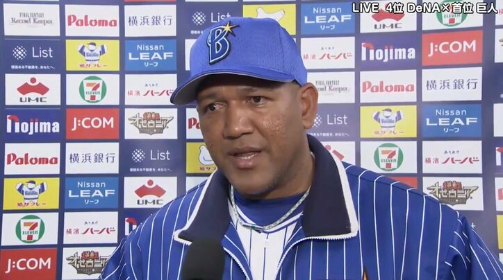 横浜DeNAラミレス監督「これも野球の一部」開幕から2カード連続負け越し
