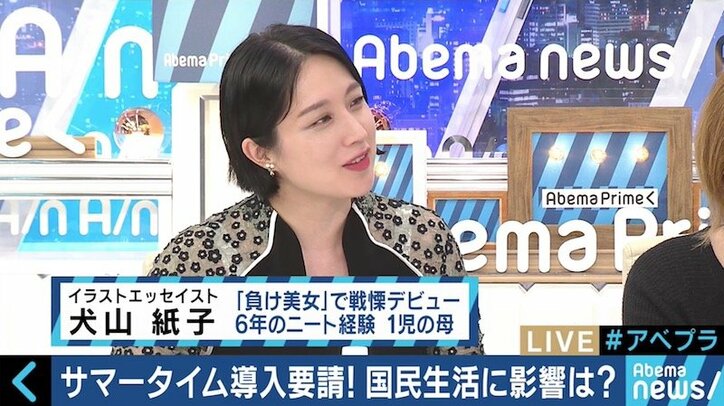 戦後に導入・廃止された経緯も、残業が増える？サマータイムは日本に合わないのか