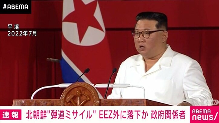 北朝鮮が日本海へ向けミサイルの可能性あるもの発射 EEZに落下か 政府関係者