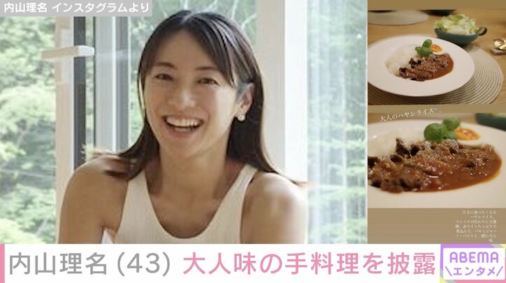 【写真・画像】吉田栄作に作った愛妻弁当が話題・内山理名、大人の味の手料理披露　1枚目