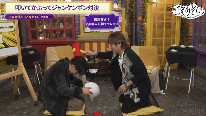 【写真・画像】「100僕の勝ちです!」石川界人、有利な対決で“無双”の予定が… 2枚目