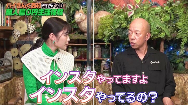 井上咲楽、インスタのフォロワーが1万人から15万人に急増した理由「スマホ壊れるんじゃないか」