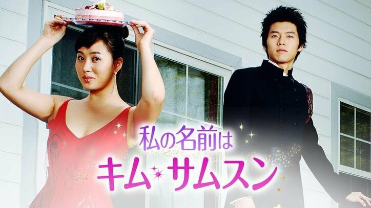 韓流ドラマ好きにはたまらないラインナップ! GWはAbemaTVで名作ドラマを一挙放送!