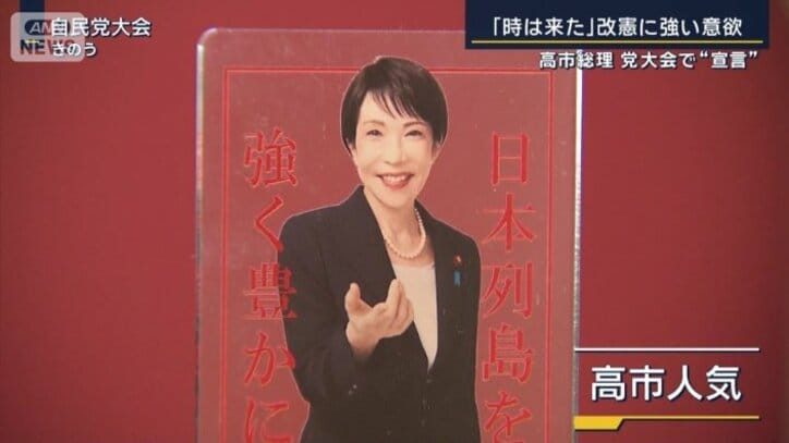 アクリルスタンド