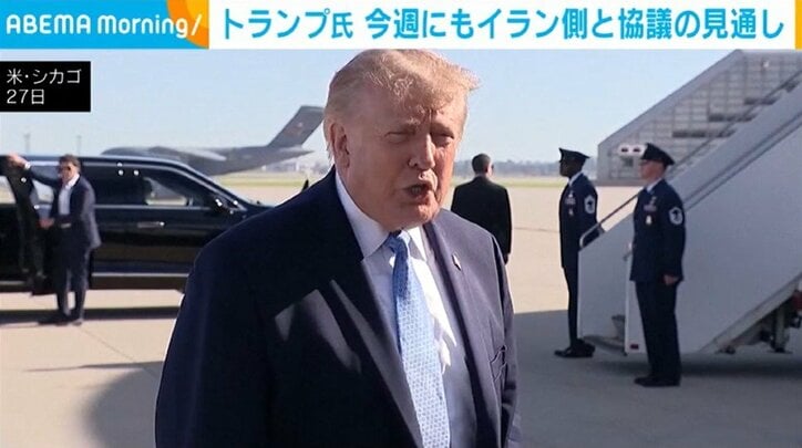 トランプ大統領