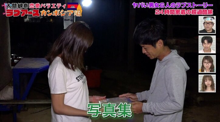 「ここまで来て…」恋愛番組で男性の言動に恐怖＆困惑の嵐！　「男性としてどうなの？」の声