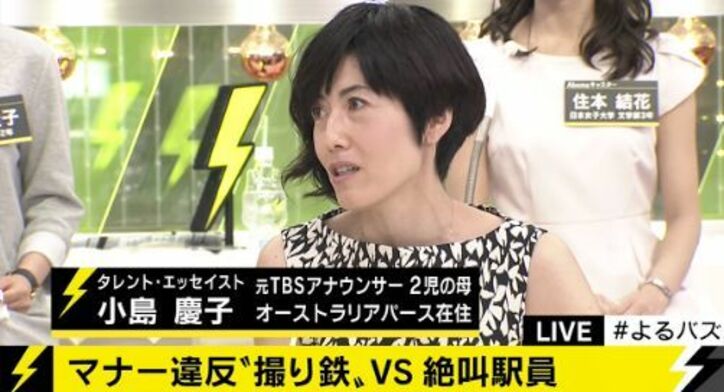 悪質マナー違反の撮り鉄vs絶叫して注意する駅員　ネット上で賛否両論