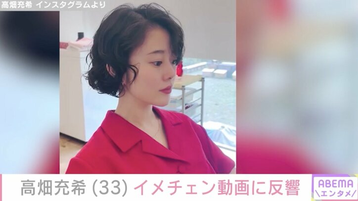 【写真・画像】夫・岡田将生（35）との密着ショットが話題・高畑充希（33）、イメチェン動画に反響「ご主人に似てる！」猫の姿も　2枚目