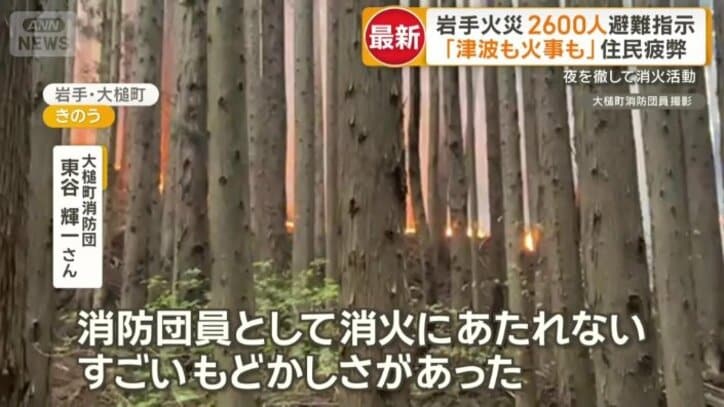 「すごいもどかしさがあった」